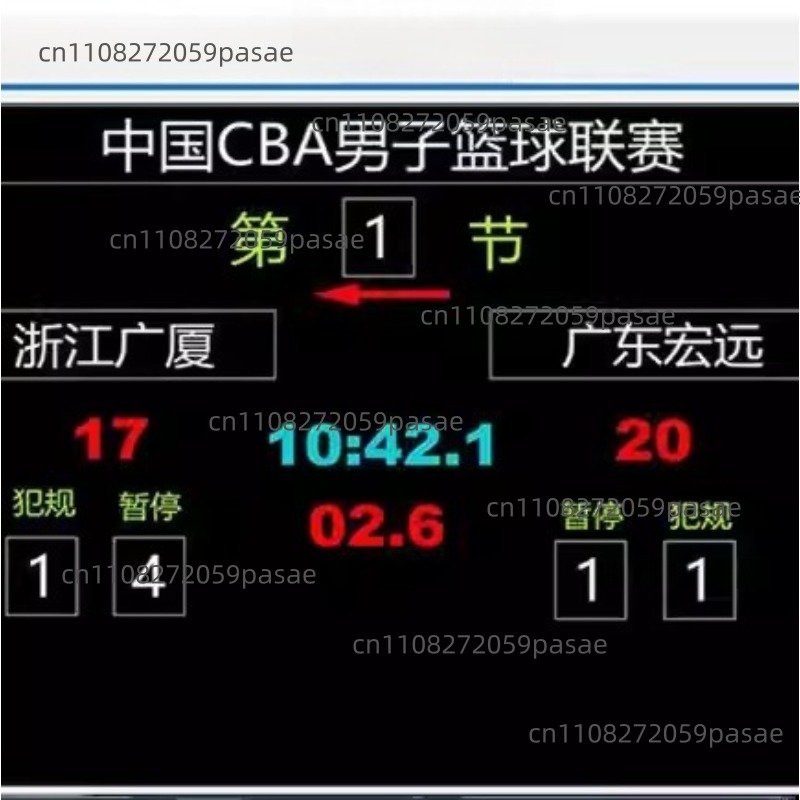 Basketball, football, badminto – обзор и цена Badminton Software