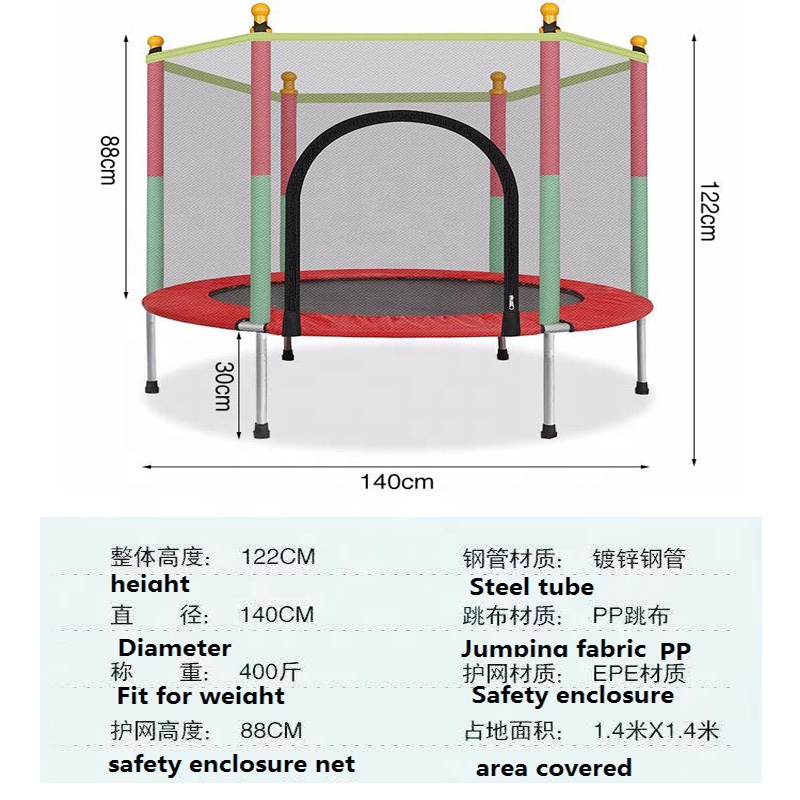 Mini Round Trampoline With Pro – обзор и цена Training Net Mini