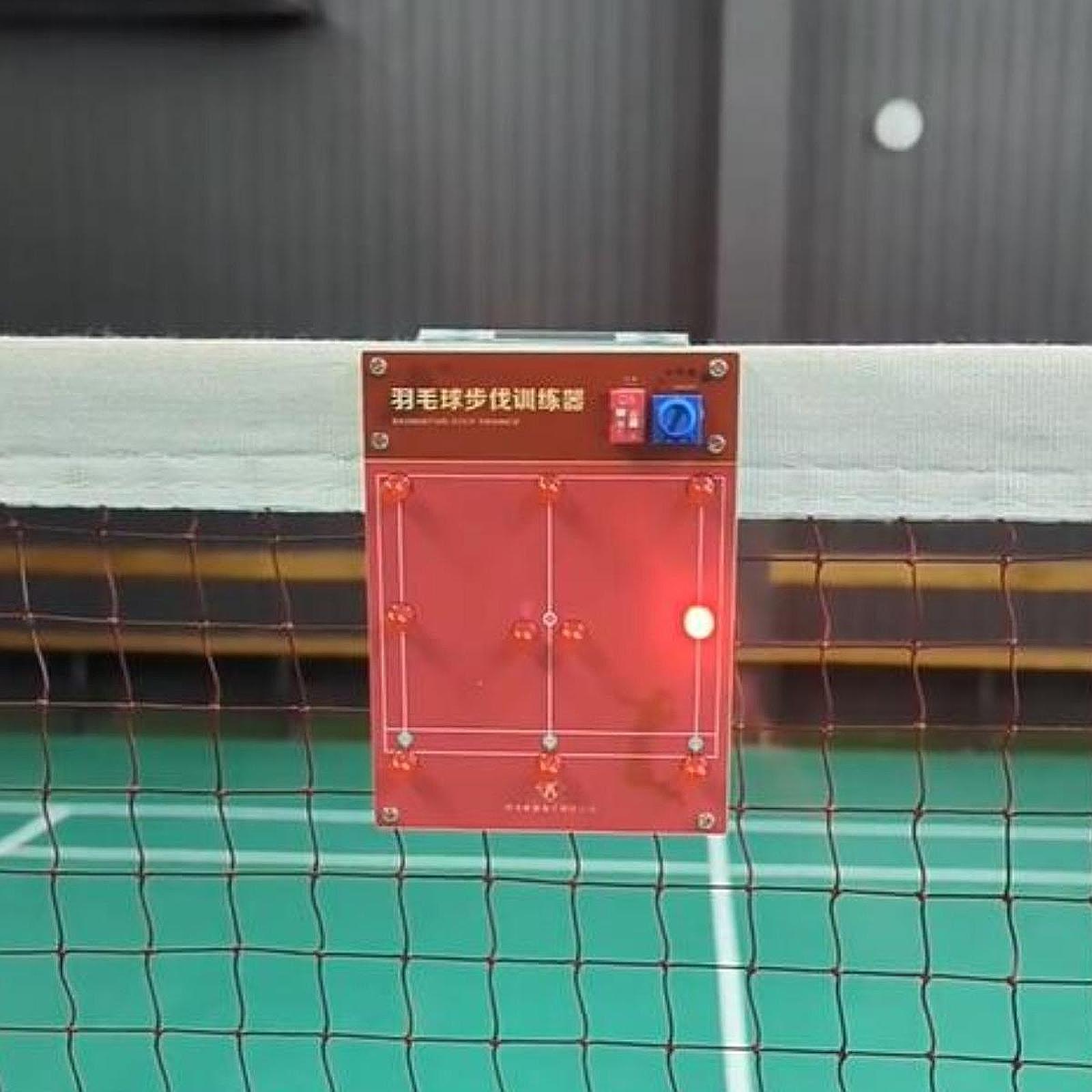 Badminton Step Trainer Step Pr – обзор и цена Badminton Footwork